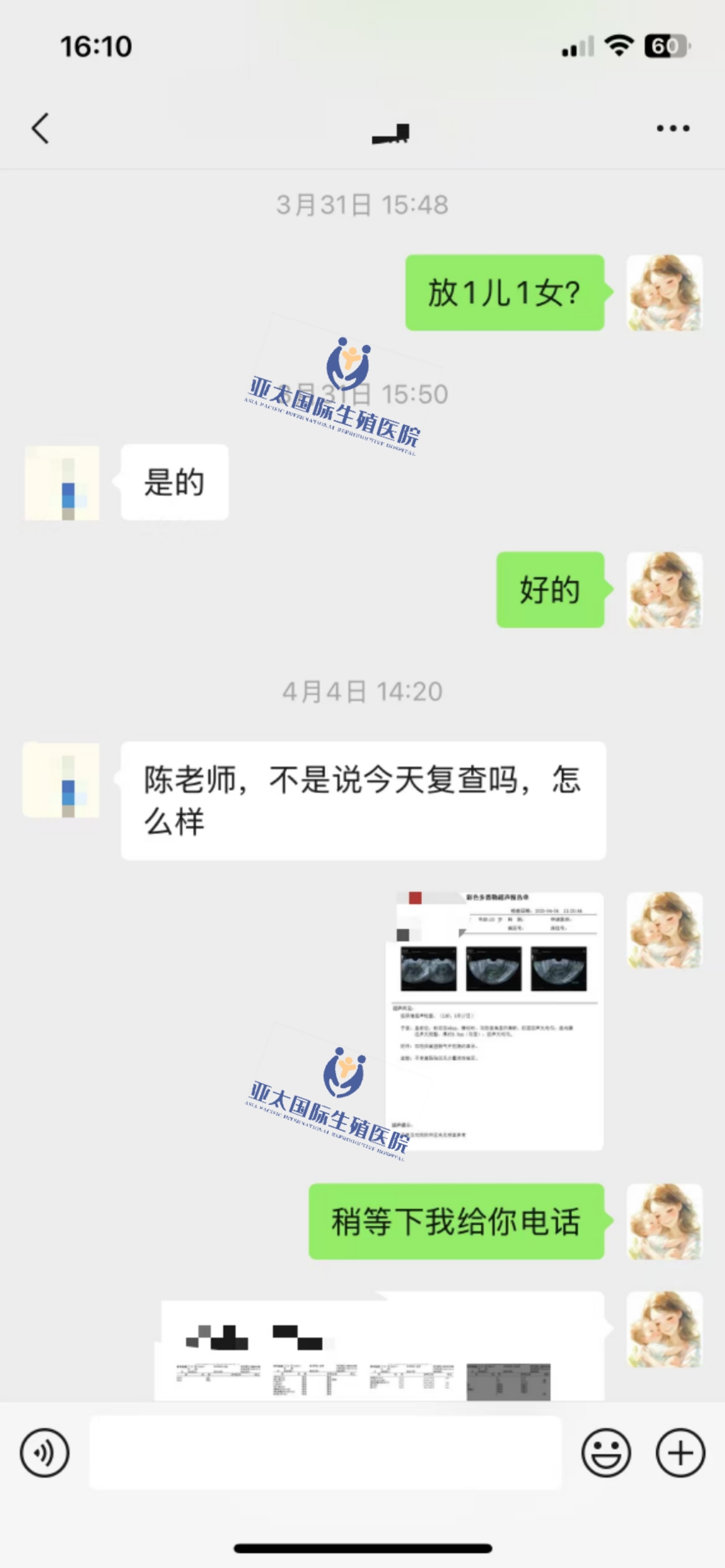 (台州代怀中心试管男孩)3次葡萄胎的妊